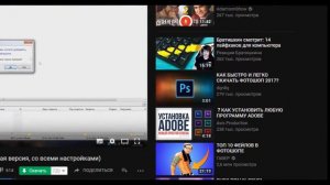 КАК ПОПАСТЬ В РЕКИ ЮТУБА ПОЧЕМУ? НЕТ ПРОСМОРОВ