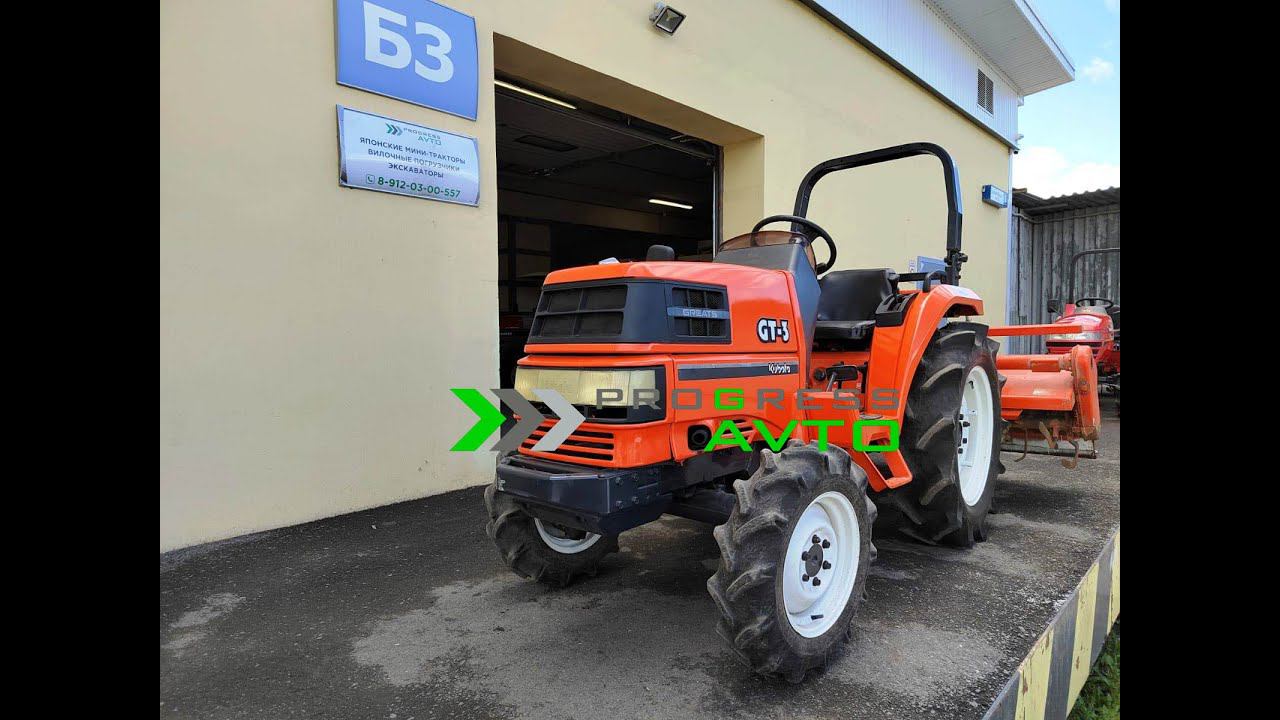 Японский трактор KUBOTA GT3 21 л.с. за 650 000 руб. Екатеринбург progress avto