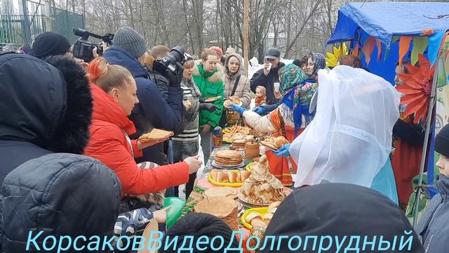 Проводы зимы-Масленица 2023, Парк БЕРЁЗОВАЯ РОЩА-Долгопрудный,26.2.2023