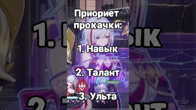 Гайд на Байлу — Honkai: Star Rail #bailu #topaz #jingliu #fuxuan #honkaistarrail #starrail #байлу