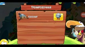 Angry Birds Epic #1 - Начало