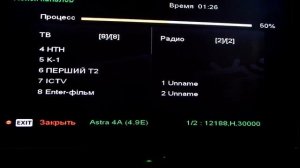 Проверил работоспособность Т2 Mi Multistream Спутник Astra 4 8E