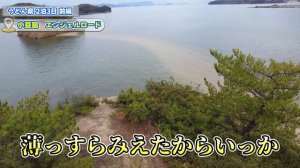 【ほそしろおとこ】うどん県（香川県）2泊3日の旅、前編です。小豆島観光し、高松で安くてキレイなドミトリーに宿泊しました。