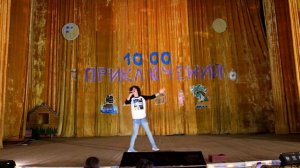 Эрик Панич - Я свободен