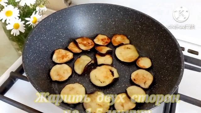 САЛАТ  ИЗ  БАКЛАЖАНОВ ???