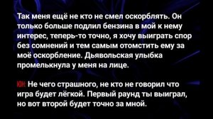 Юнмины (Омегаверс)Фанфик: 《Дерзкий антураж》ОЗВУЧКА - Часть 3