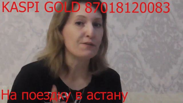 Атырау обращение активистки к президенту и генеральной прокуратуре а так же министру внутренних де смотреть онлайн