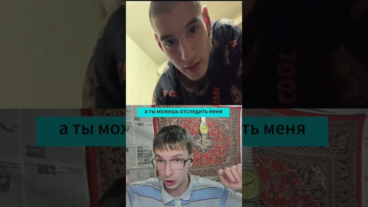 Разозлил школьника.. Продолжение на канале #пранк #чатрулетка #юмор #смехдослез #розыгрыш