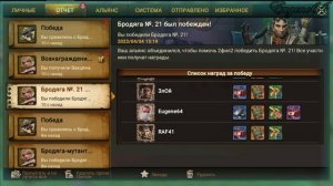 DOOMSDAY Last survivors Халявный ивент на ресурсы!Доктор из темн.переулка!