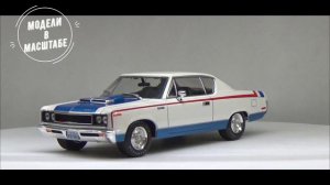 AMC Rebel "The Machine"