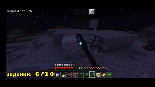Я ВЫПОЛНИЛ 10 МАЙНКРАФТ ЗАДАНИЙ ОТ ПОДПИСЧИКОВ (#6) смотреть онлайн