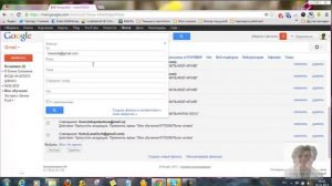 Настройка почты Gmail  Создаем ярлыки и фильтры