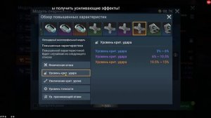 LOST IN BLUE ➤КАК КРАФТИТЬ ЛЕГЕНДАРКИ, И ЧТО ДЕЛАТЬ С ЧИПОМ АЛГОРИТМА ➤