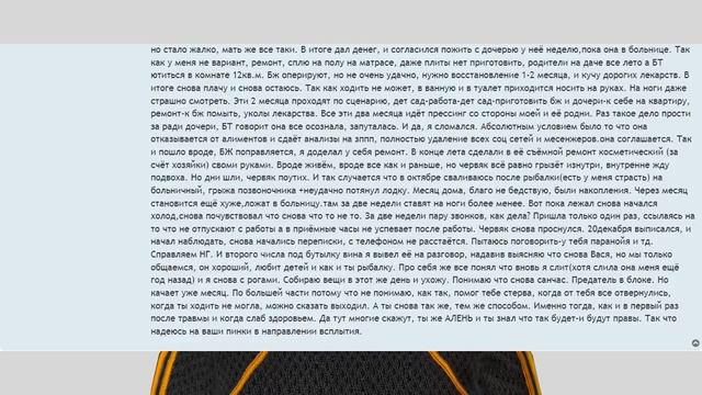 Мужчина, знай: возврат бывшей - зло смотреть онлайн