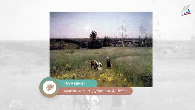 И. А. Бунин. «Косцы» смотреть онлайн