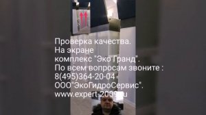 Топас, Юнилос- Астра, Эко Гранд-Фантастическая прочность.