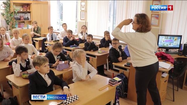 Для смоленских школьников проводят уроки здоровья