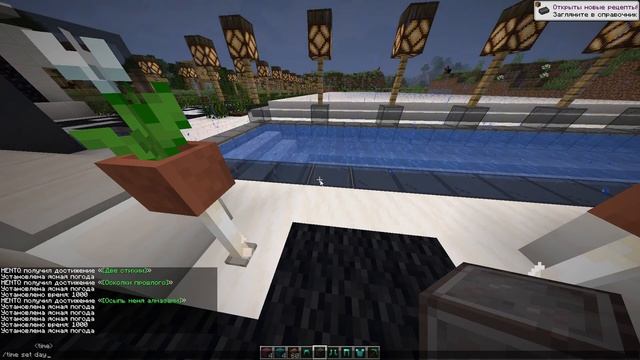 Как скрафтить Незеритовый блок в Minecraft 1.16?