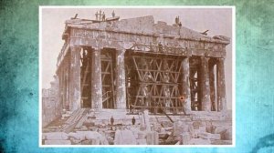 Так выглядели легендарные строения древности, до того как им предали туристический вид