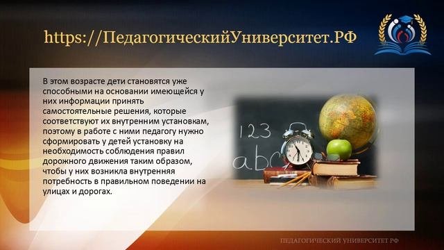 1_Анализ_психофизиологических_и_возраст!