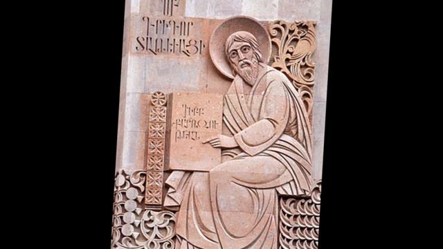 Святой Григор Татеваци - О любви (обсуждение) смотреть онлайн