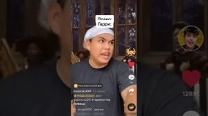 Гарри Поттер и Кубок Дерма