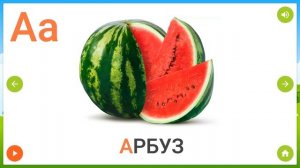 Алфавит — азбука для детей. Учим буквы.