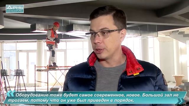9 02 2023 Работы по капитальному ремонту Нижегородского планетария смотреть онлайн