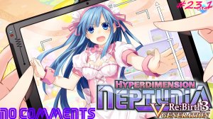 (PC) Hyperdimension Neptunia Re;Birth 3: V Generation Прохождение - Часть 23.1