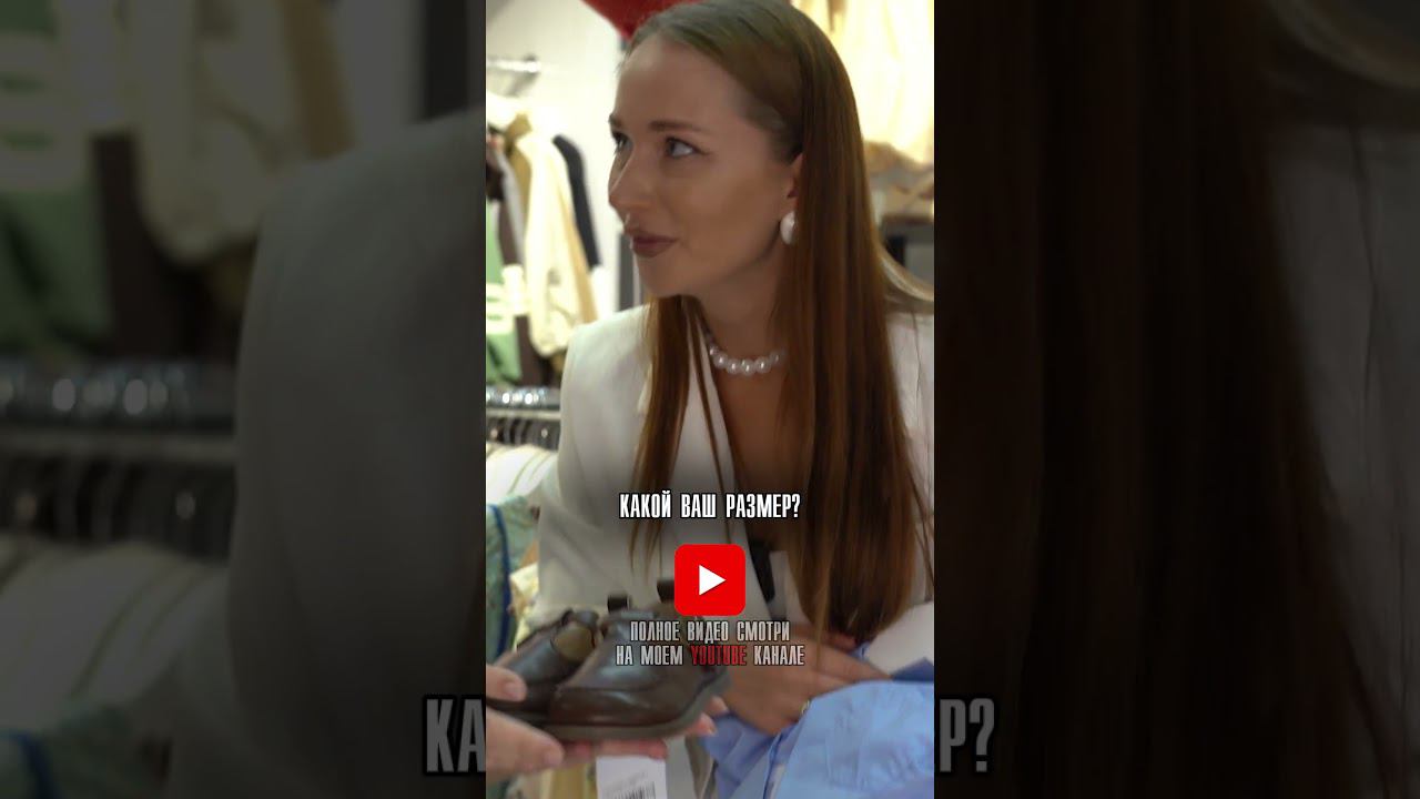 Как организовать работу магазина, что бы делать рекорд?