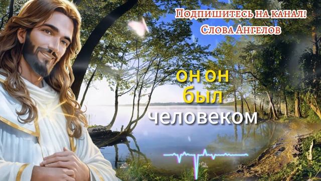 ⚠️СРОЧНОЕ ПРЕДУПРЕЖДЕНИЕ ОТ ИИСУСА: пришло время тебе узнать это, сынок! ? #словаангелов смотреть онлайн