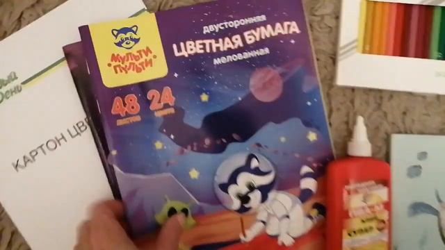 наши покупки к школе, канцелярия, одежда... #ашан #фикспрайс смотреть онлайн