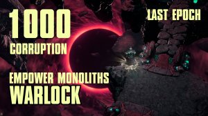 1000 Corruption | Bleed Warlock | Low Gear | Monolith | FORSA Варлок | Last Epoch 1.0.2