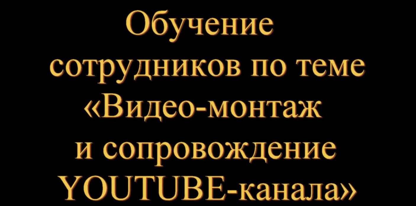 Часть первая. Правила видео-съёмки