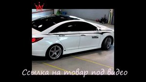 Тюнинг хендай солярис Декор наклейки, кузова автомобиля стикер для Hyundai Solaris/Cruze/Ford