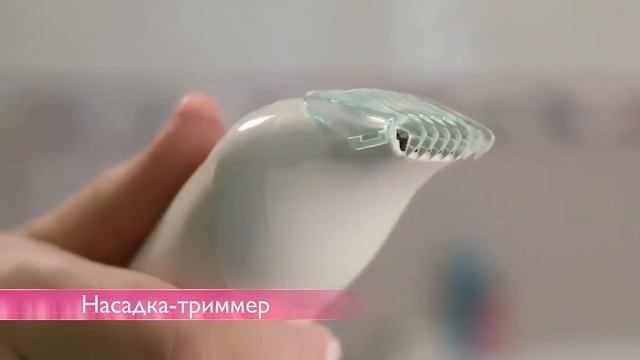 Идеально гладкая кожа до 4 недель с эпиляторами Philips! смотреть онлайн