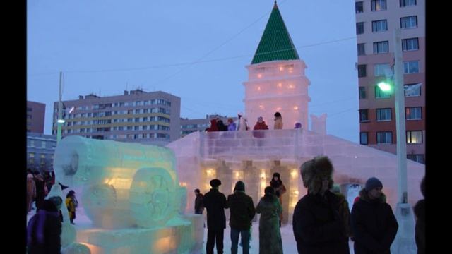 Новый Уренгой.wmv смотреть онлайн