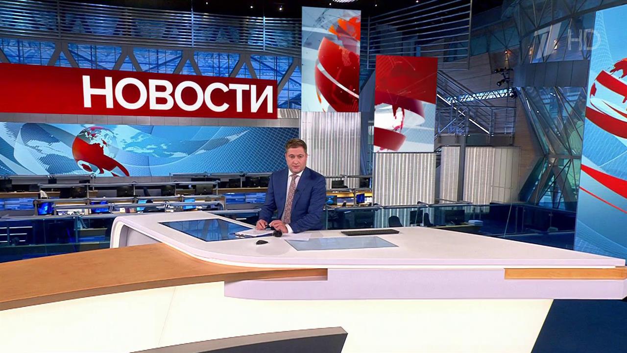 Выпуск новостей в 12:00 от 24.07.2023