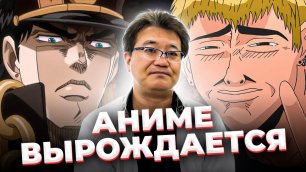 Загнивающая аниме индустрия Японии. Интервью с аниматором GTO и JoJo | Сколько платят аниматорам