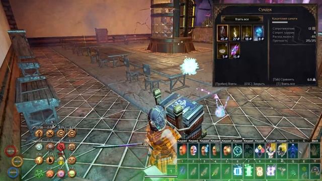 Outward Definitive Edition - часть 21 их X.