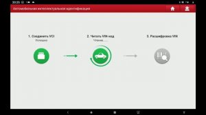 PRO5. Снятие блокировки стартера системой Adblue SCR на Citroen C4 2018 г.в.
