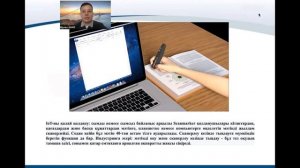 Жасанды интеллект қолдану салалары мен пайдасы