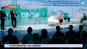 01.04.2024. «Новости Северного города». «Норникель» на связи. «Красная машина». ПДД на «отлично».