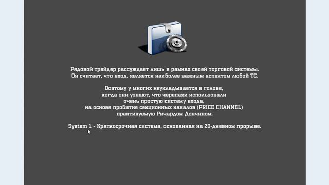Обзор стратегии Ninja Turtles смотреть онлайн