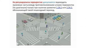 Информационно-разъяснительный видеоролик «Я пешеход»