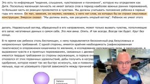 РОДИТЕЛЬ, ВЗРОСЛЫЙ и РЕБЕНОК (Подробно и с примерами)