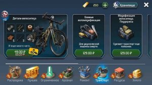 НОВОЕ НАЧАЛО В ИГРЕ! НАЧИНАЕМ ИГРАТЬ В DOZ! НОВИЧОК #1! - Dawn of Zombies: Survival