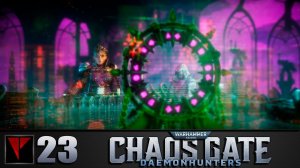 Warhammer 40 000: Chaos Gate - Daemonhunters #23 - Ноктилитовая корона