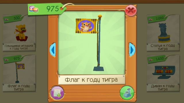 Утконосы прибыли в Джамаа!! Полный обзор на февральское обновление в Animal jam✨ смотреть онлайн