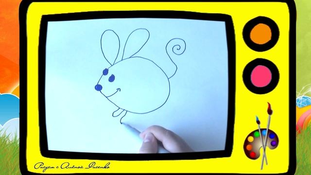 Как нарисовать мышку. Оживающие рисунки / How to draw a mouse